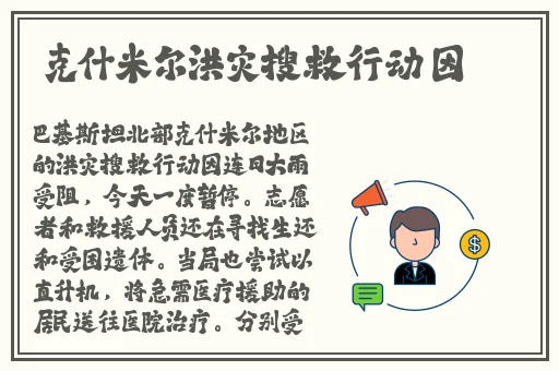 中国Chinese体育生Gary